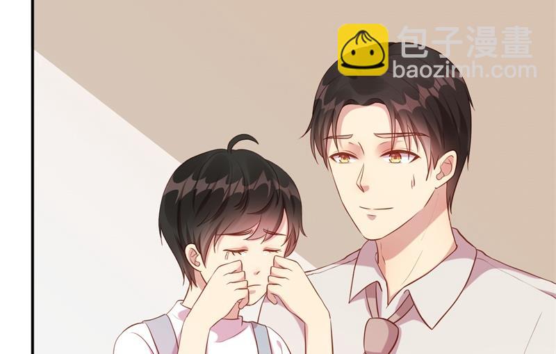 《猎杀狼性boss》第61话 新的装扮 第11页