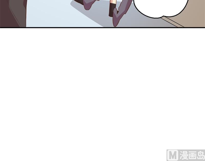 《猎杀狼性boss》第61话 新的装扮 第28页