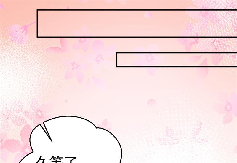 《猎杀狼性boss》第61话 新的装扮 第37页