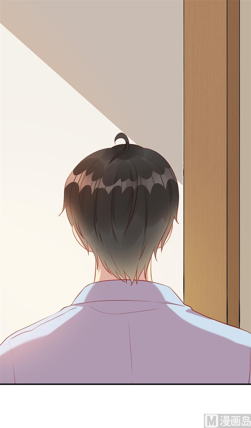 《猎杀狼性boss》第60话 绝杀 第10页