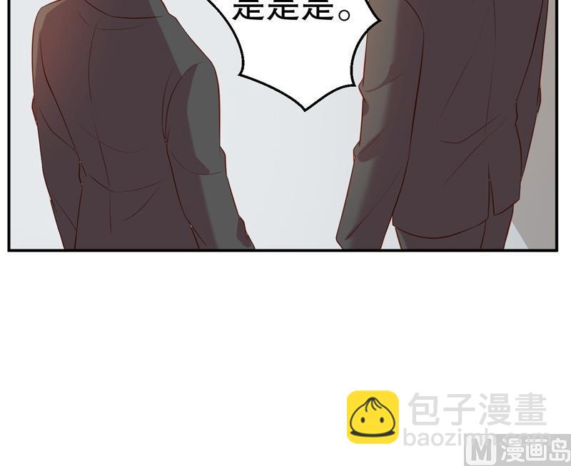 《猎杀狼性boss》第60话 绝杀 第13页