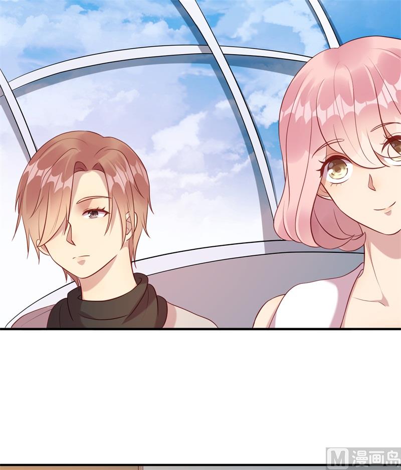 《猎杀狼性boss》第60话 绝杀 第23页