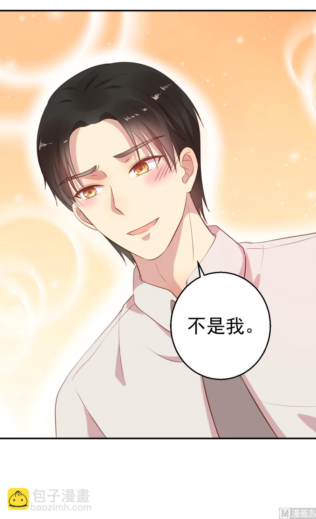 《猎杀狼性boss》第65话 老婆，你能原谅我吗？ 第20页