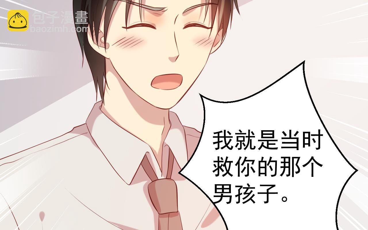 《猎杀狼性boss》第65话 老婆，你能原谅我吗？ 第24页