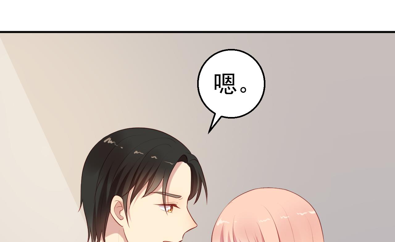《猎杀狼性boss》第65话 老婆，你能原谅我吗？ 第27页