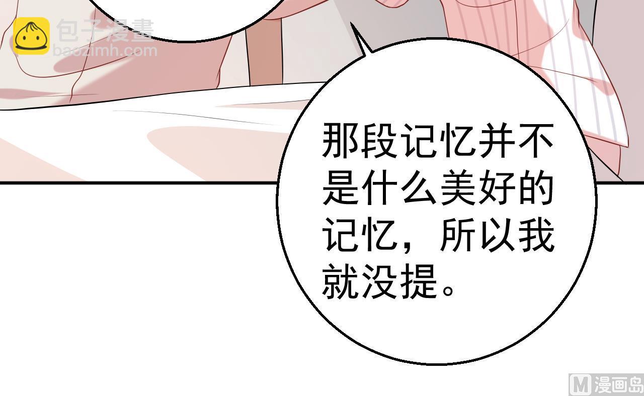 《猎杀狼性boss》第65话 老婆，你能原谅我吗？ 第29页