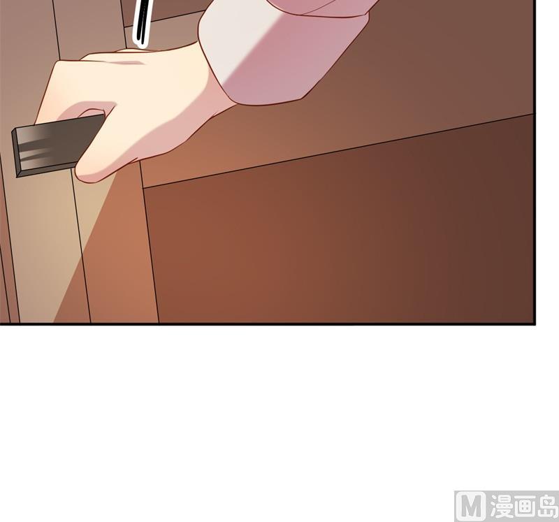 《猎杀狼性boss》第64话 有惊无险 第45页