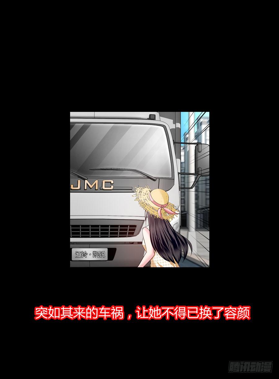 《绝恋假面》预告 第2页