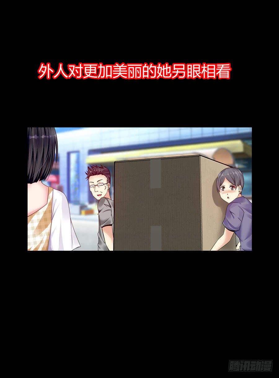 《绝恋假面》预告 第3页