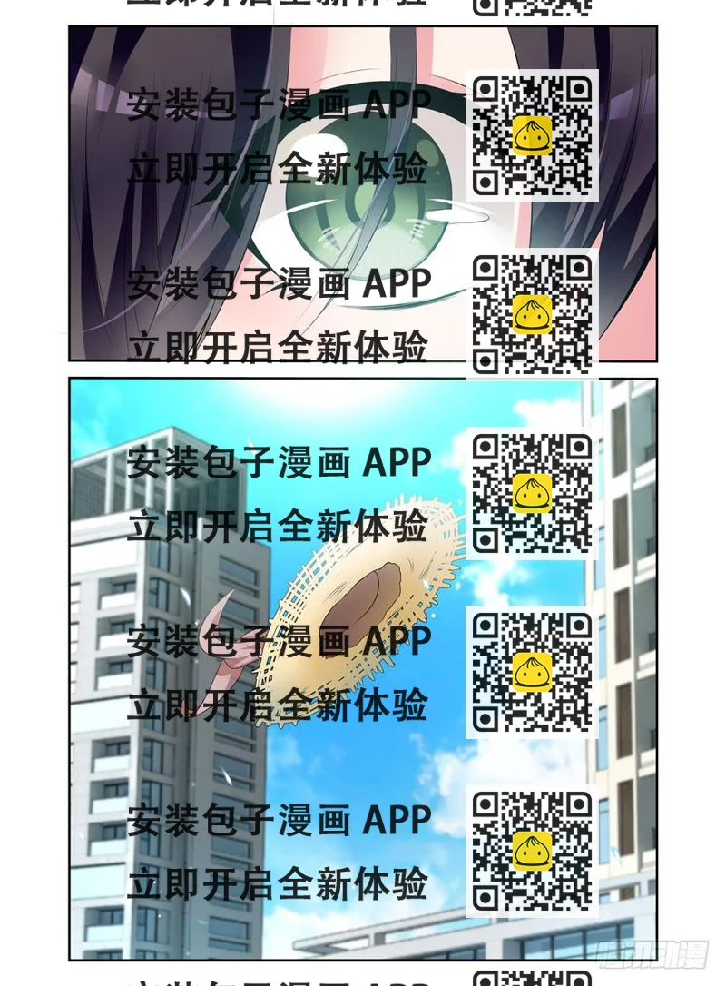 《绝恋假面》第1话 重生 第2页