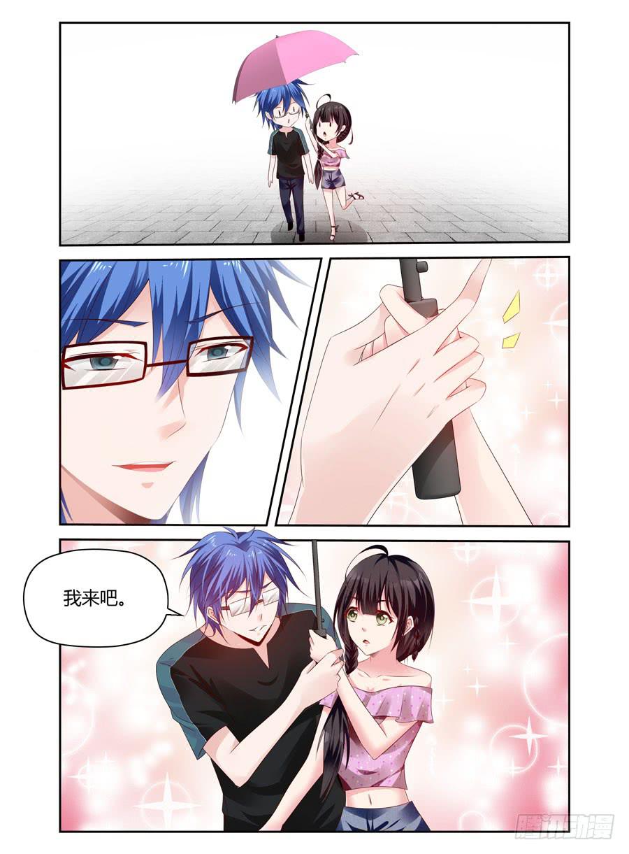 《绝恋假面》第31话 冷静点我的心脏 第6页