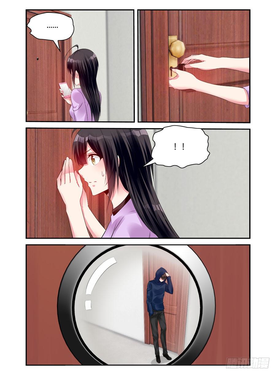 《绝恋假面》第49话 门口的陌生人 第5页