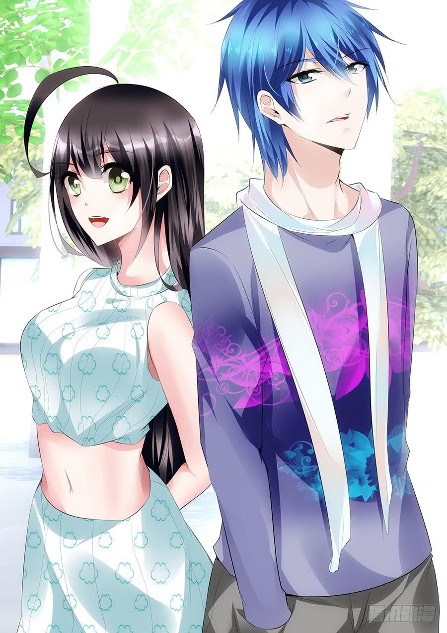 《绝恋假面》第54话 恋爱指南 第1页