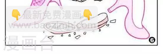 《简翡儿奇幻职场》第41话微笑镜 第3页