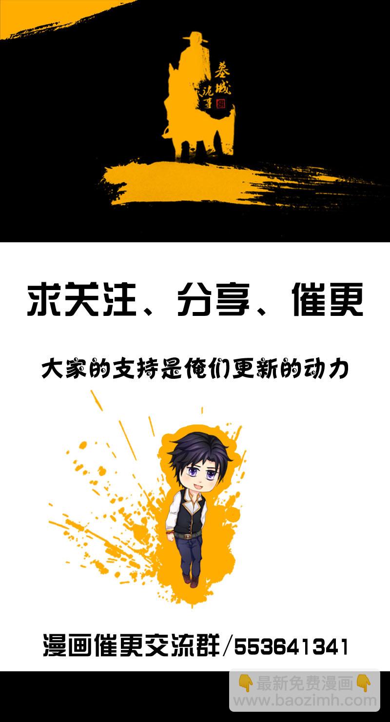 《墓城诡事》第32话暗河逃生（1） 第16页