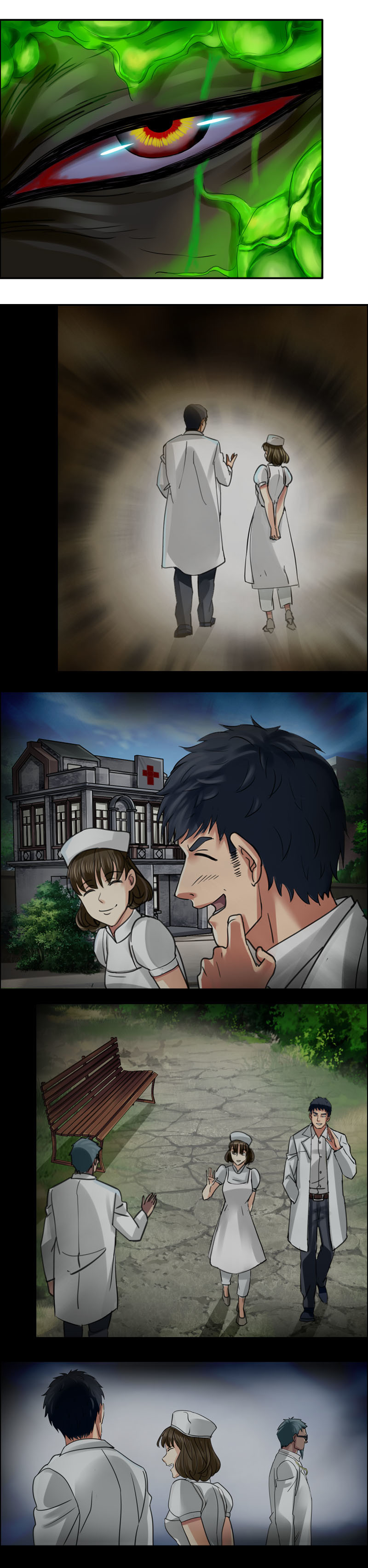 《墓城诡事》第54话 往事 第4页