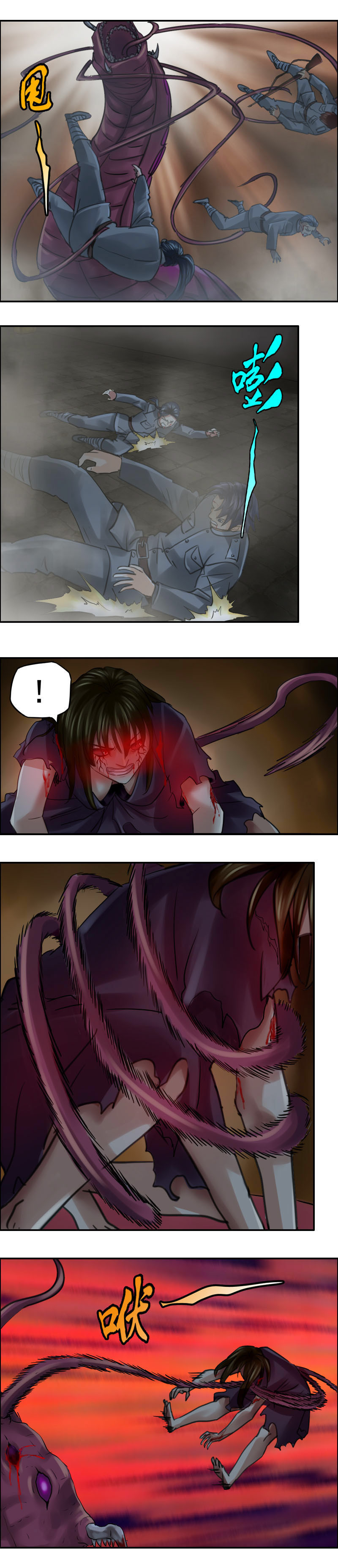 《墓城诡事》第64话脱险 第7页