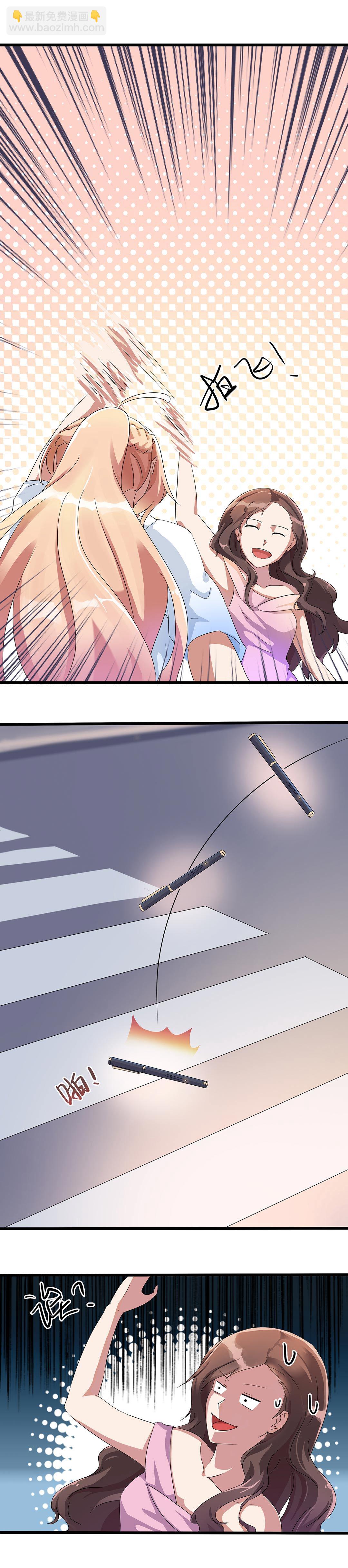 《总裁，别煺货啊！》第三话 第11页