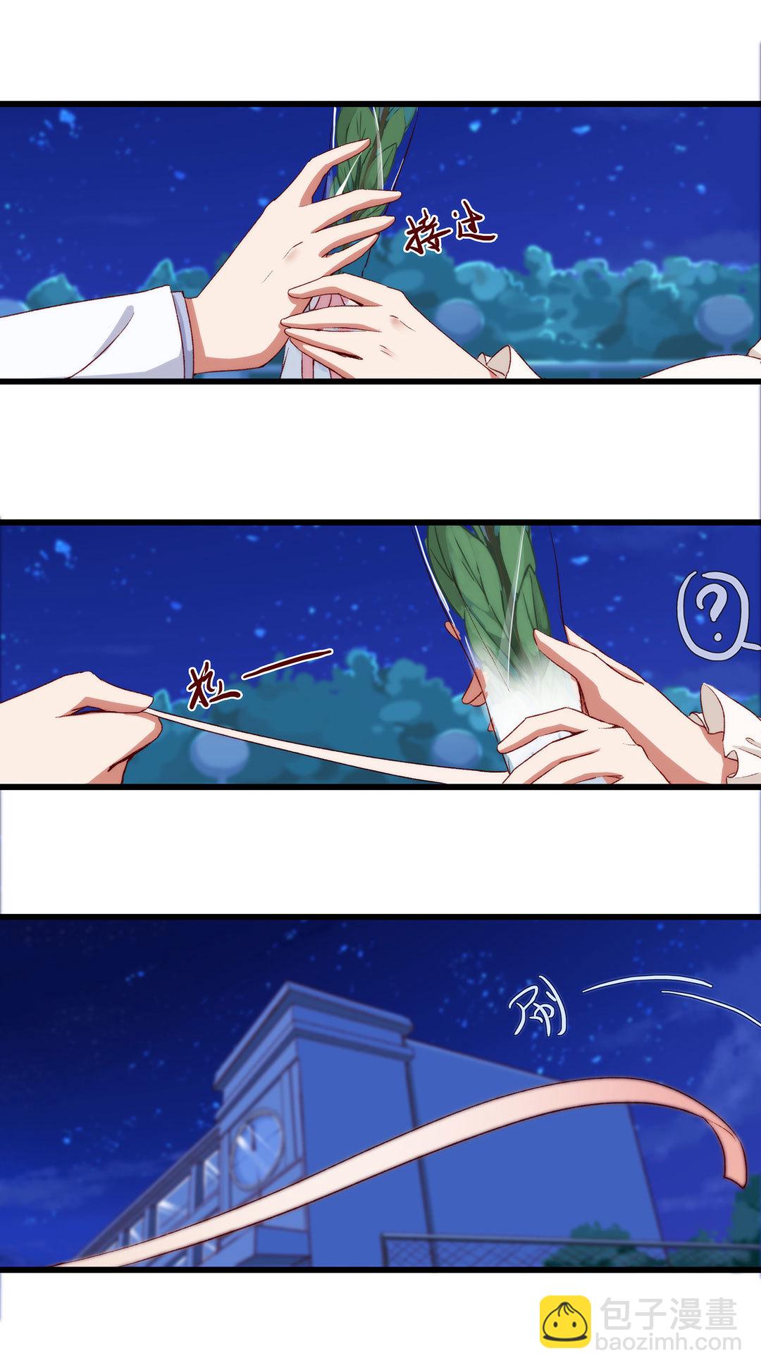 《总裁，别煺货啊！》第七十六话 第8页