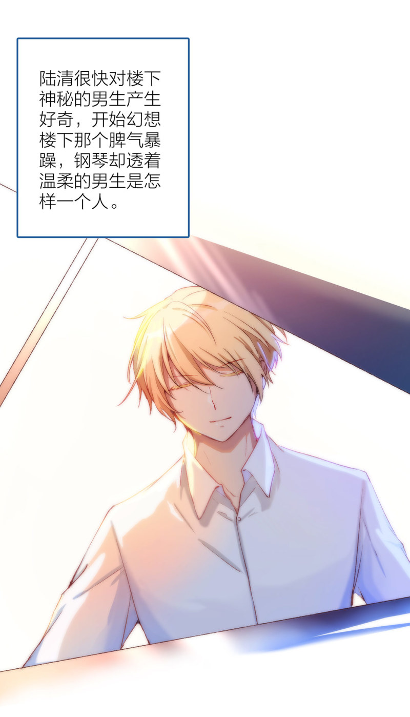 《总裁，别煺货啊！》第九十四话 第2页