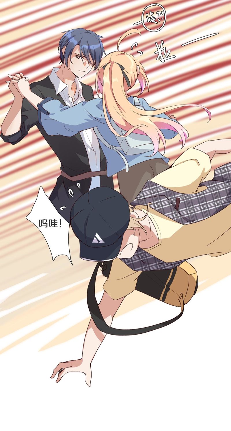 《总裁，别煺货啊！》第九十九话 第13页