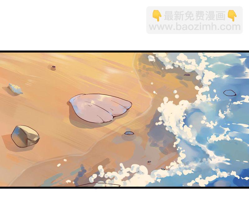 《总裁，别煺货啊！》第一百话 第11页