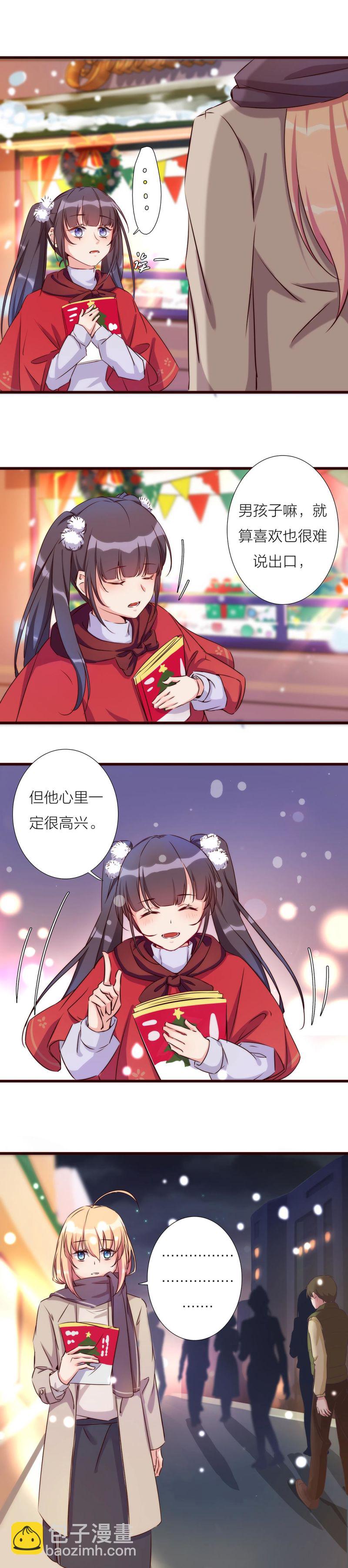 《总裁，别煺货啊！》第一百一十六话 第22页
