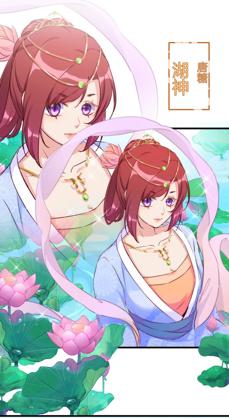 《总裁，别煺货啊！》第一百一十七话 第6页