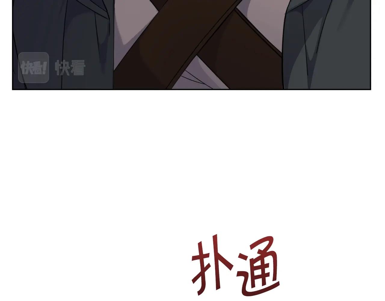 《冒险之前多吃点》第2话 这小子不会有什么缺陷吧 第22页