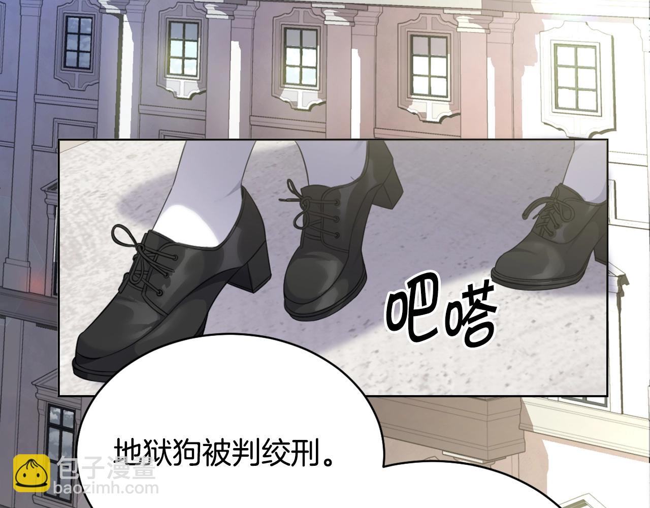 《冒险之前多吃点》第2话 这小子不会有什么缺陷吧 第34页