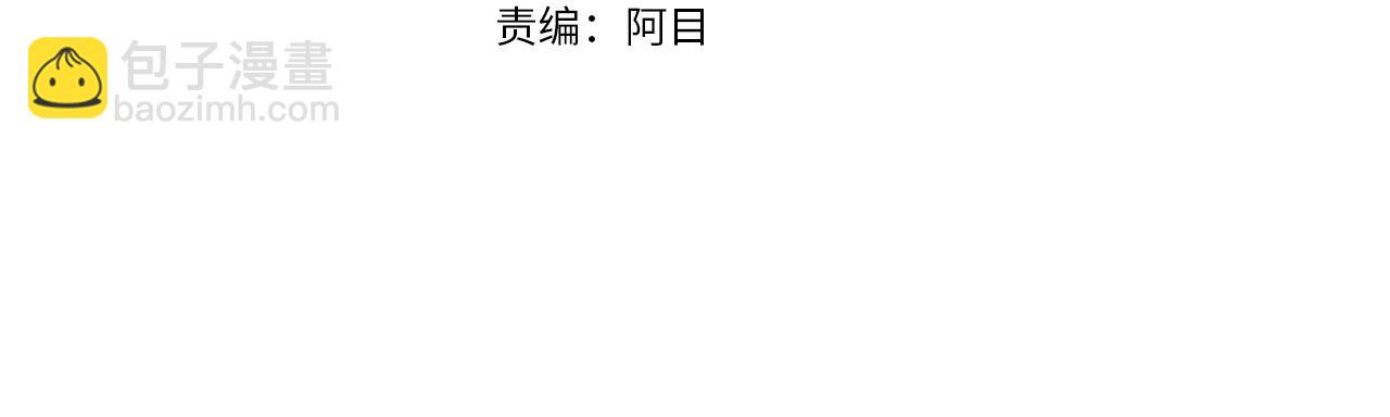 《冒险之前多吃点》第2话 这小子不会有什么缺陷吧 第4页