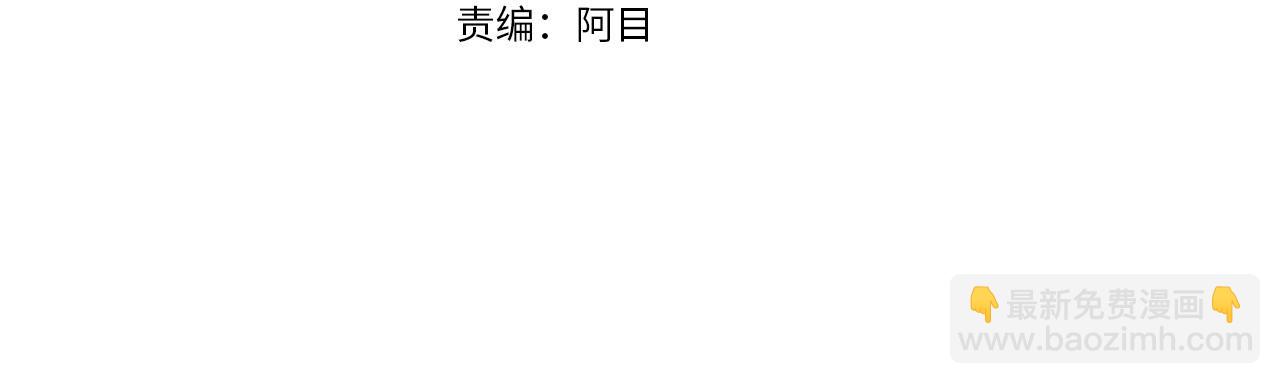 《冒险之前多吃点》第1话 充满血腥味的初见 第4页