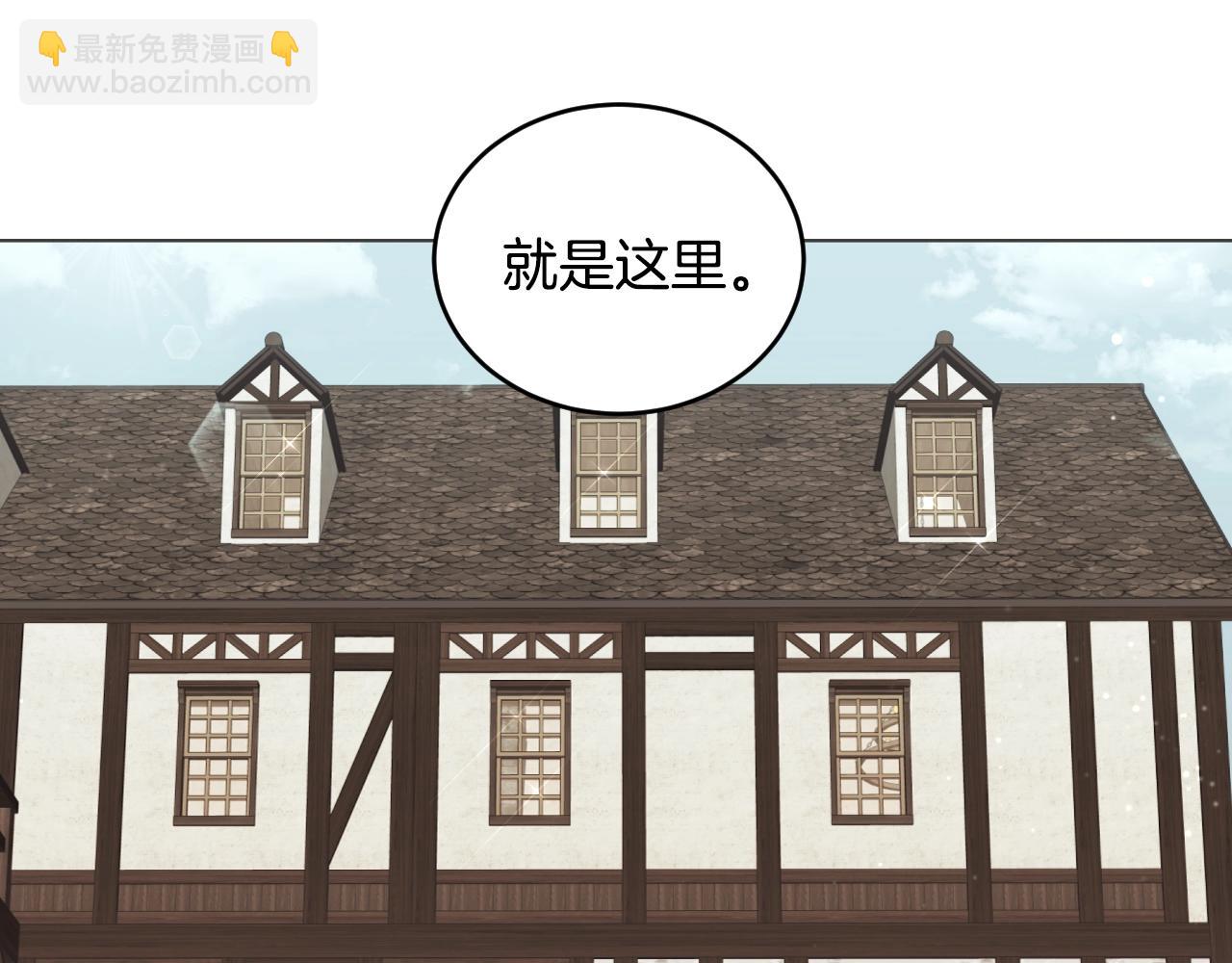 《冒险之前多吃点》第1话 充满血腥味的初见 第9页