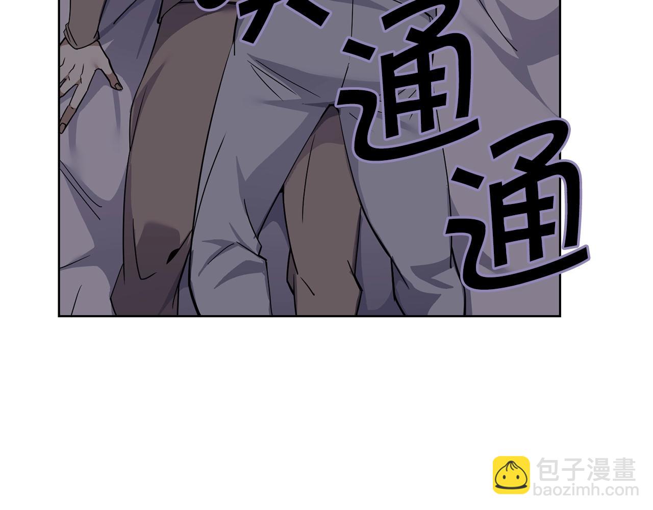 《冒险之前多吃点》第4话 真是打扰了 第18页