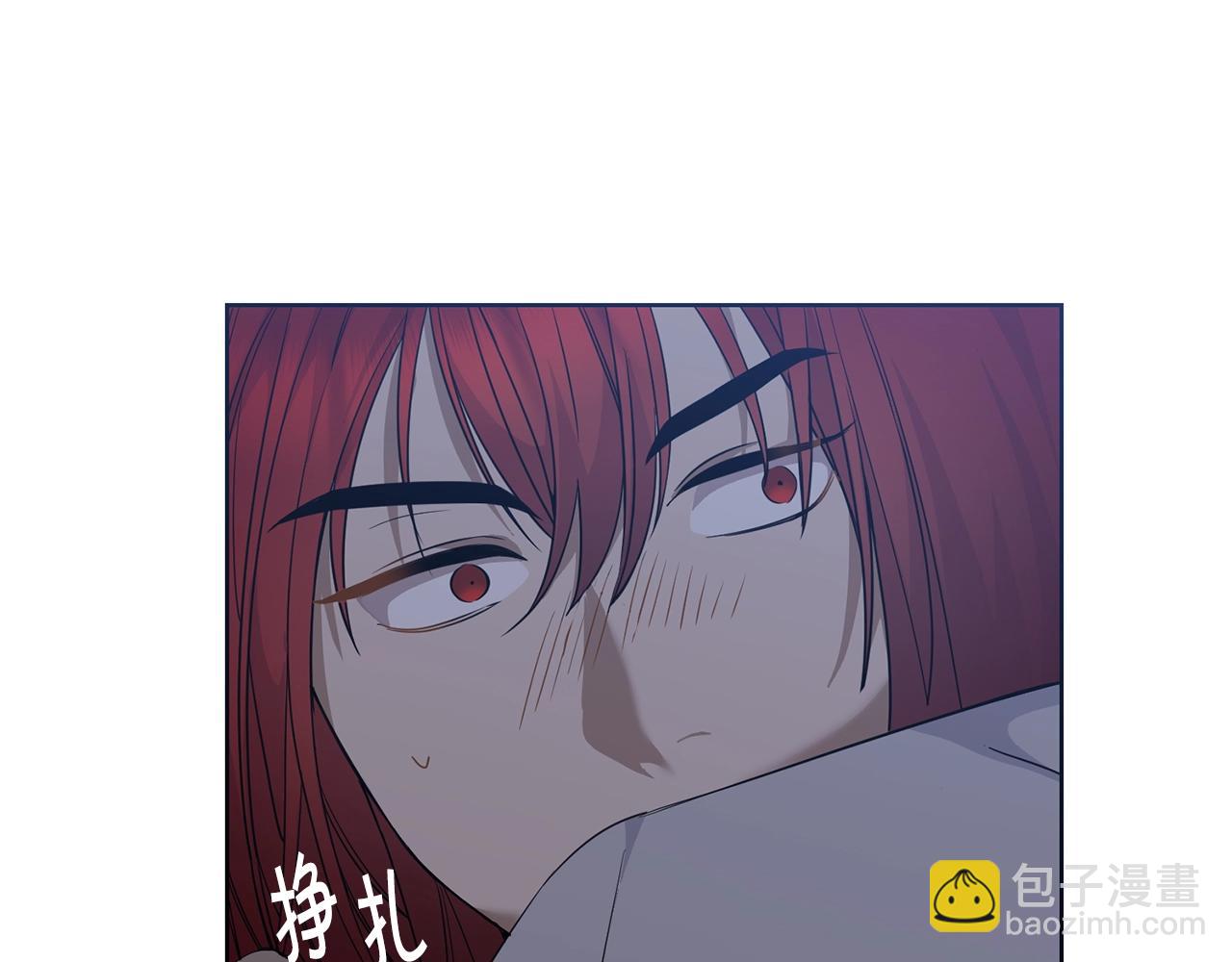《冒险之前多吃点》第4话 真是打扰了 第19页