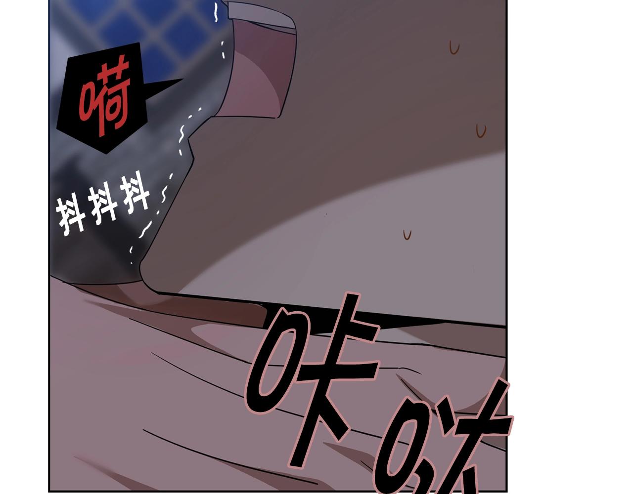 《冒险之前多吃点》第4话 真是打扰了 第39页