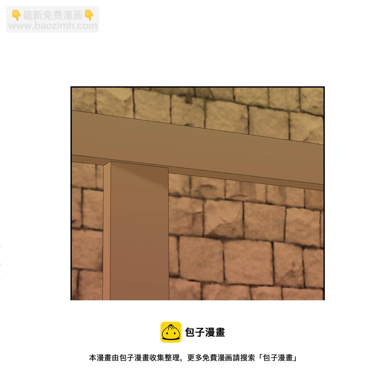 《冒险之前多吃点》第6话 月下 第31页