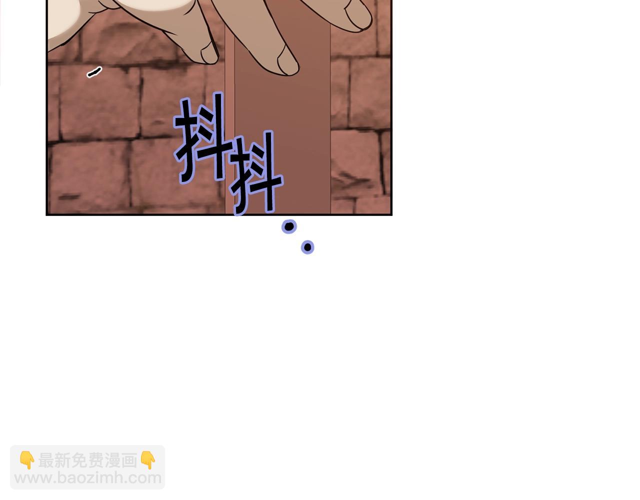 《冒险之前多吃点》第6话 月下 第35页