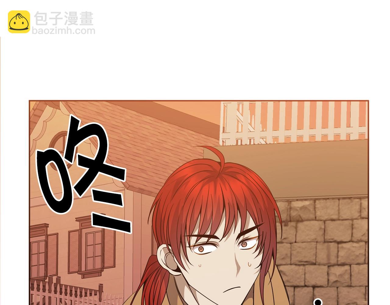 《冒险之前多吃点》第6话 月下 第36页