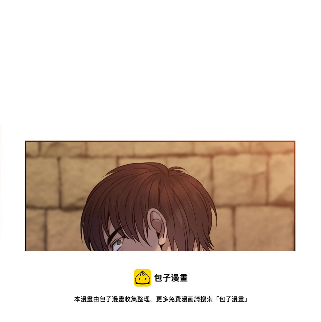 《冒险之前多吃点》第6话 月下 第41页