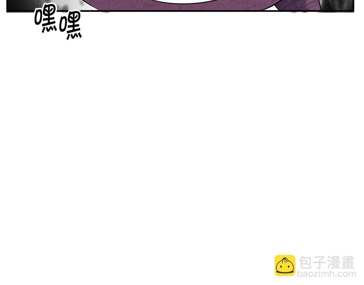 《冒险之前多吃点》第5话 两片相同的树叶 第32页