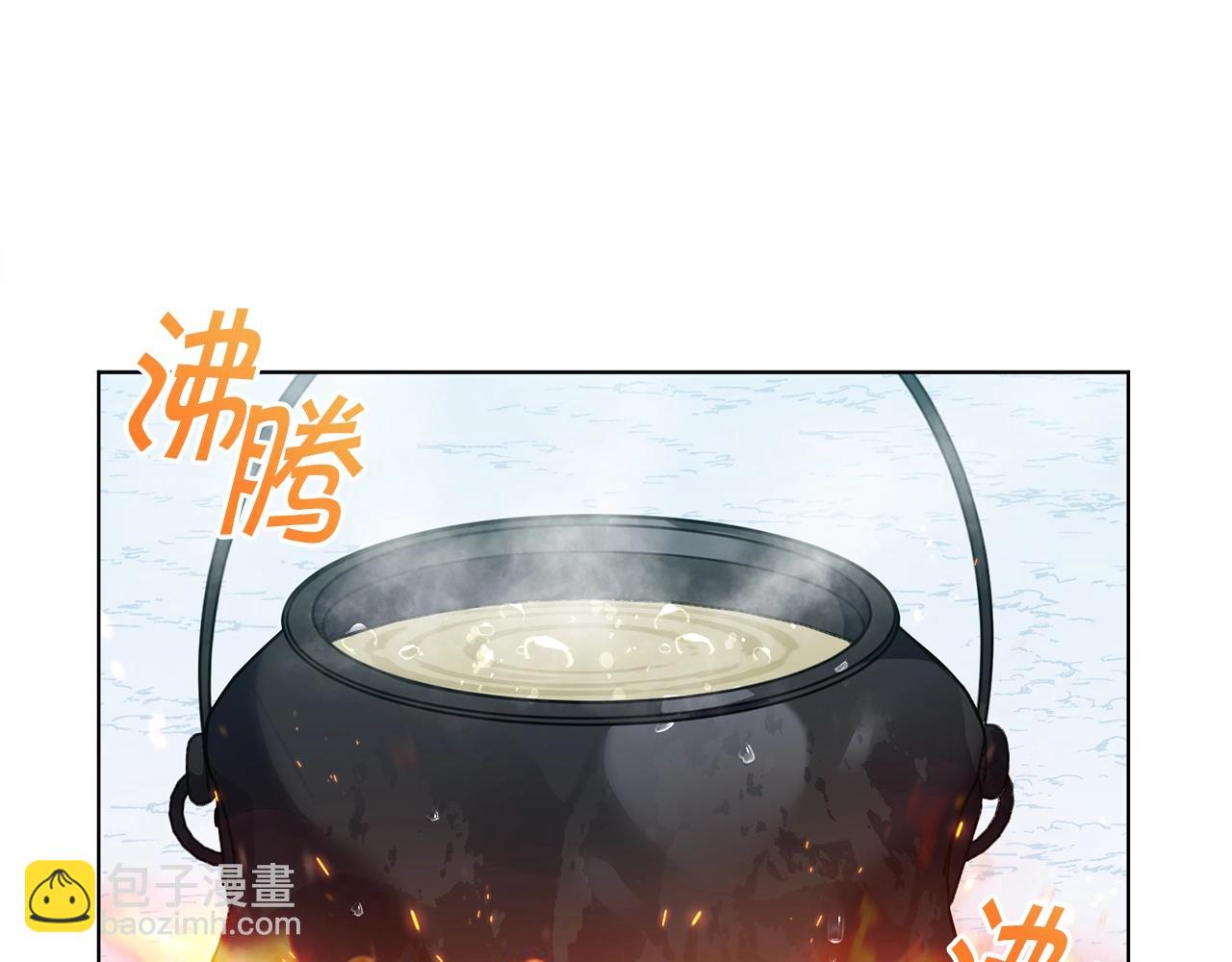 《冒险之前多吃点》第7话 深夜畅聊 第28页
