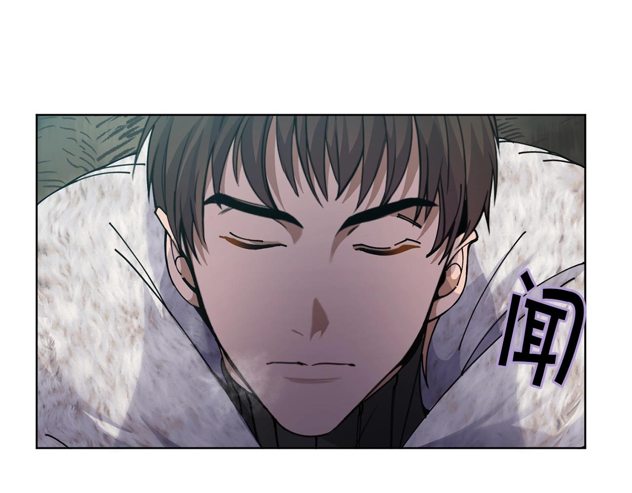 《冒险之前多吃点》第7话 深夜畅聊 第44页