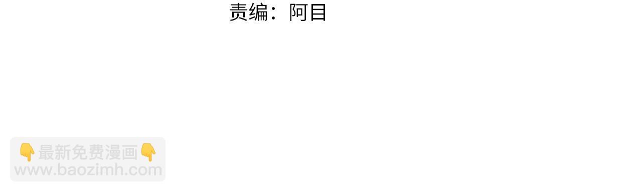 《冒险之前多吃点》第7话 深夜畅聊 第4页