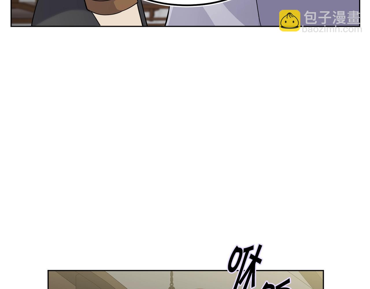 《冒险之前多吃点》第10话 比较！ 第28页