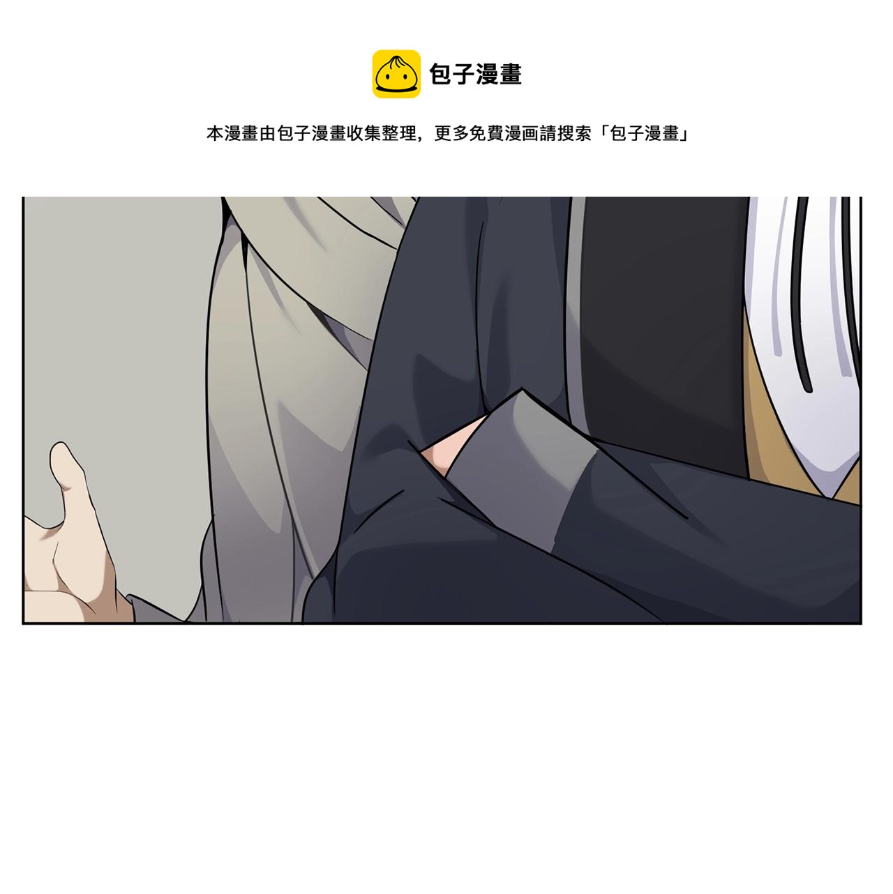 《冒险之前多吃点》第10话 比较！ 第41页