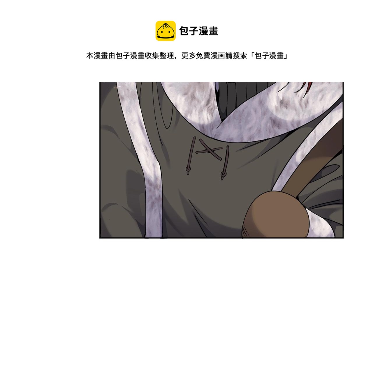 《冒险之前多吃点》第9话 好好吃，是吧！ 第11页