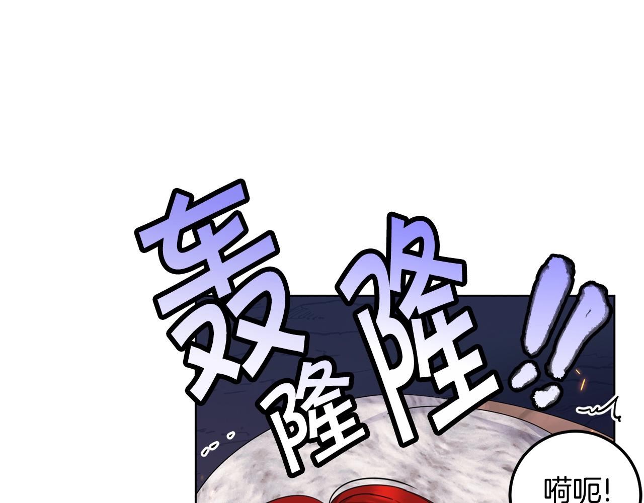 《冒险之前多吃点》第8话 什么声音 第27页