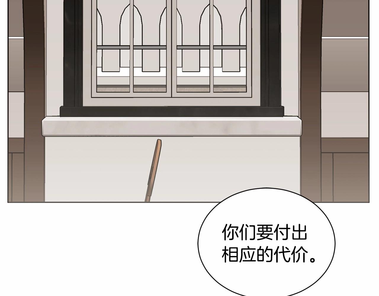 《冒险之前多吃点》第11话 蠢货 第18页