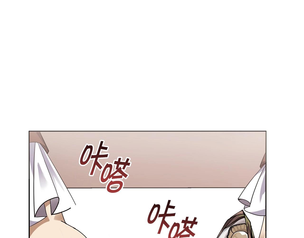 《冒险之前多吃点》第11话 蠢货 第29页